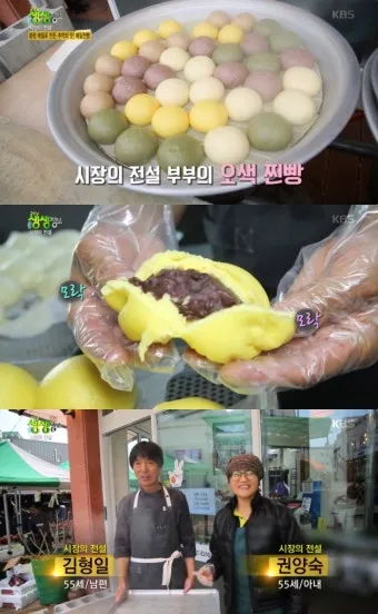 생생정보 평창 황태구이 황태해장국 장PD AI여행_33