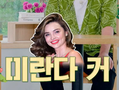 로즈힙