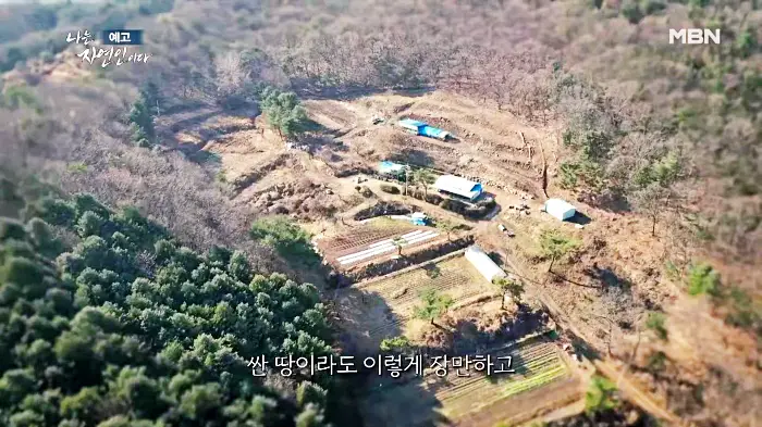 나는-자연인이다-윤택
