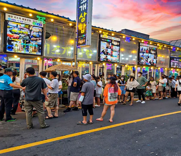 대천키조개삼합 본점