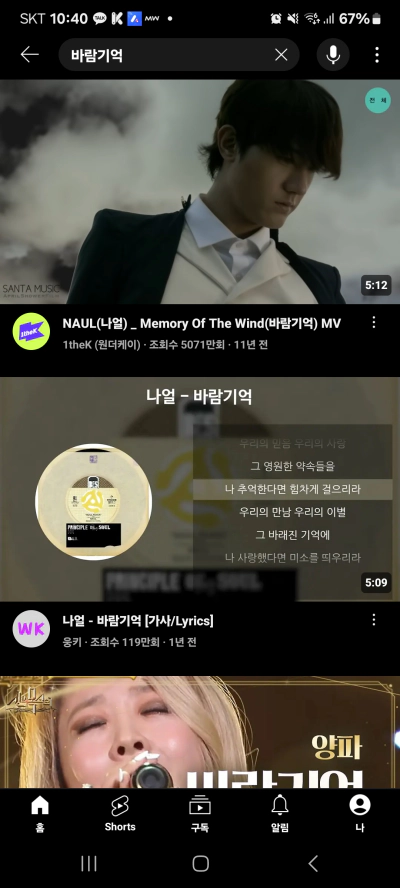 유튜브 리밴스드 설치 막힘 오류 해결 방법 정보 (2024)