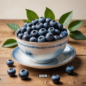 블루베리 부작용