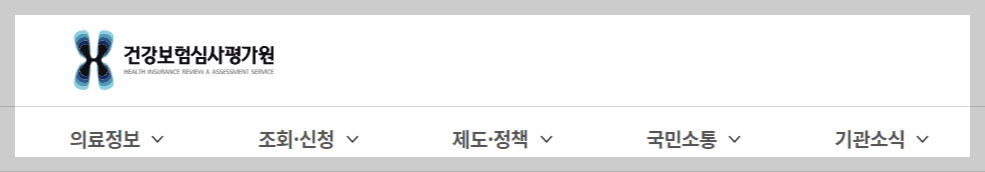 [4가 독감 백신] 4가 독감 백신 가격 저렴한 곳 4가 독감 백신 종류 정리