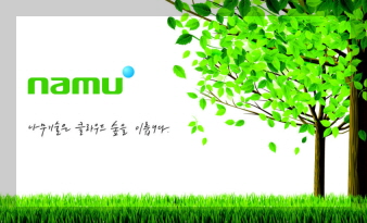 나무기술 기업 로고