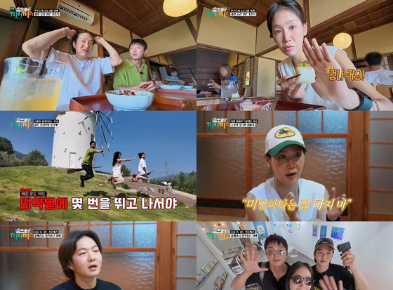 소유 부친상 예능 촬영, 어머니 권유로 참여한 이유와 동료들의 배려 참고 이미지 2