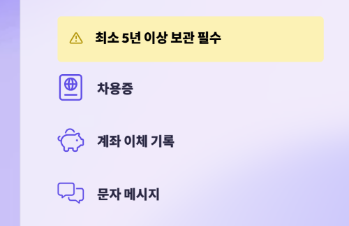 가족간 돈 거래, 세금 폭탄 피하는 법!