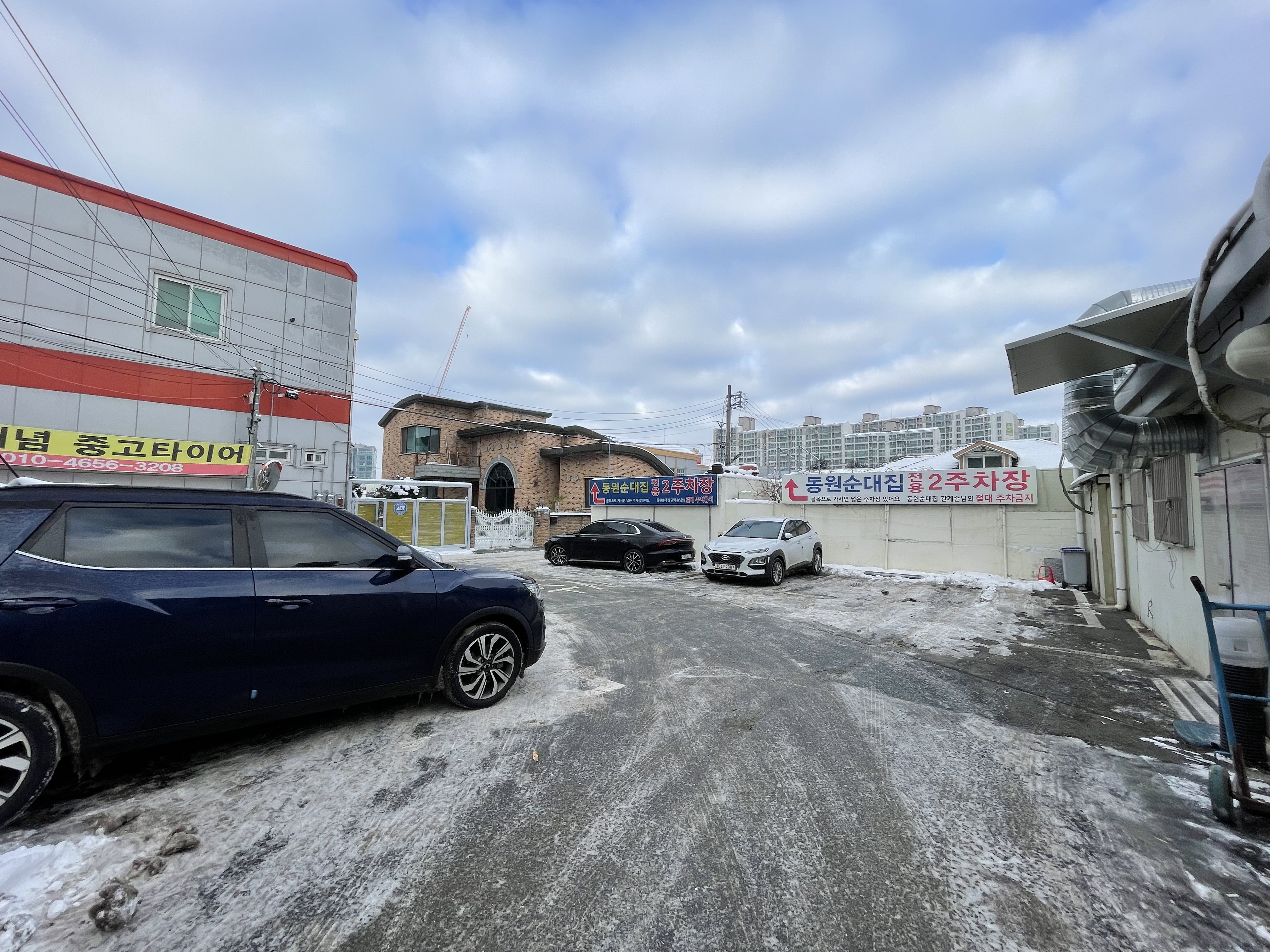 전주 효자동 순대국밥 맛집 동원순대