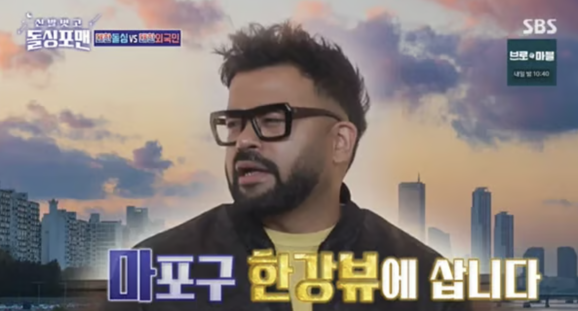 참깨 무역 사업을 운영하는 방송인 럭키 모습