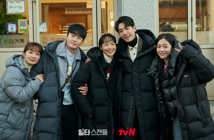 일타 스캔들 결말