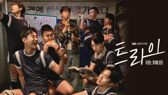 스포츠드라마 트라이:우리는 기적이 된다 재방송 다시보기, 몇부작, 줄거리, 원작, 등장인물