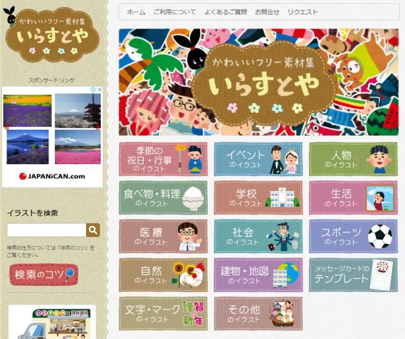 일본 사이트 가입 전각 반각문자 변환하는 쉬운 방법_8