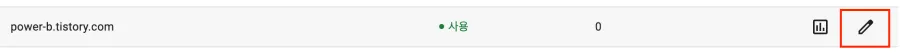 애드센스-자동-광고-설정-1