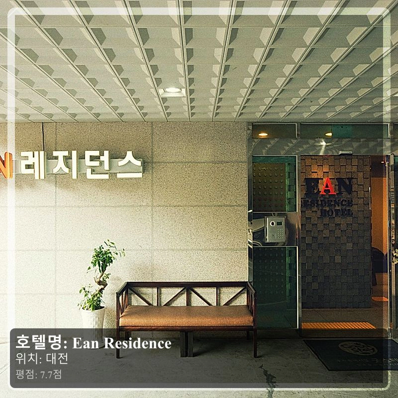 Ean Residence_5