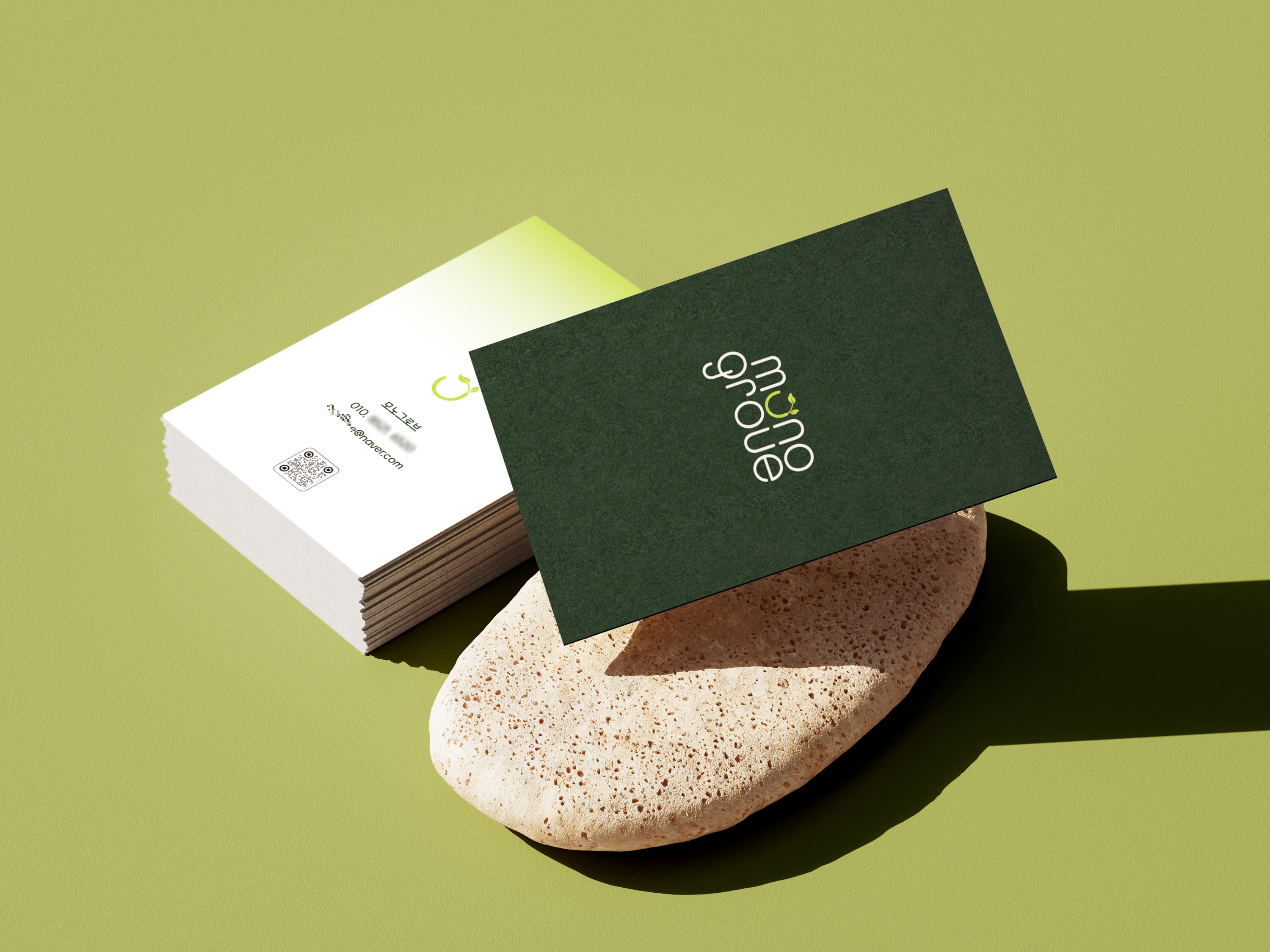 명함디자인 목업