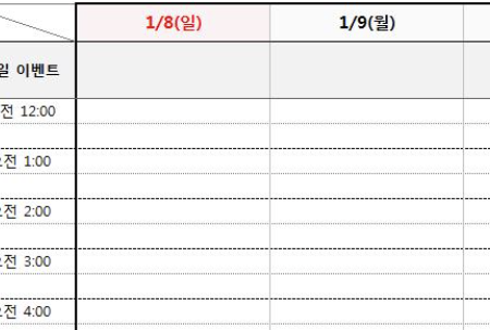 일정 관리 팁 추천 3분 알아보기 섬네일