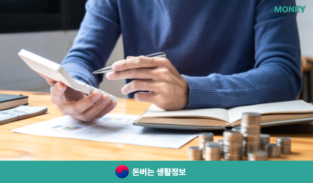파킹통장 추천