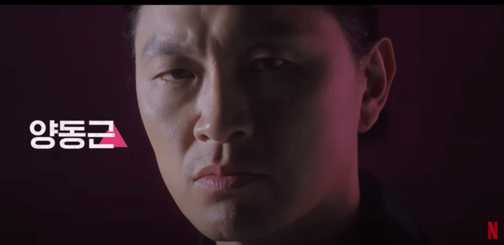 오징어게임 시즌2