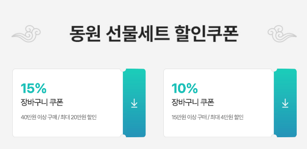 추석선물세트추천