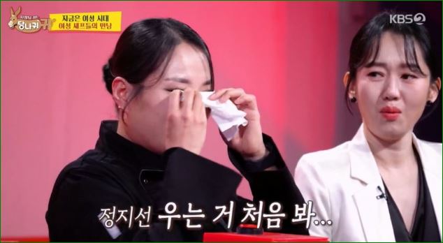 우는 지선