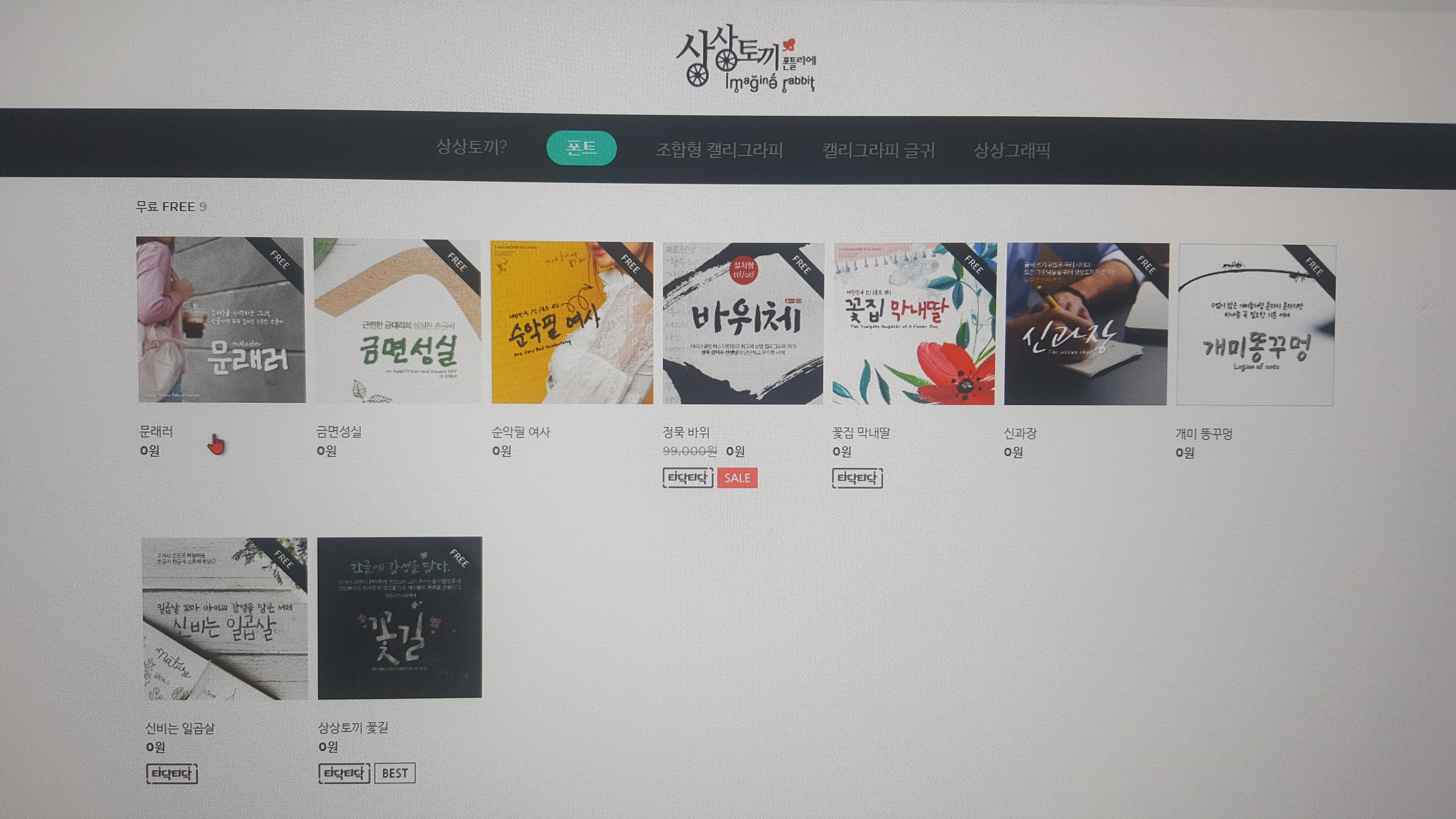 홈페이지