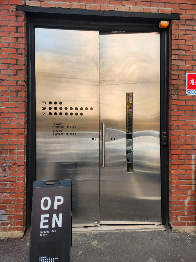 신도림 주차 가능 카페 397