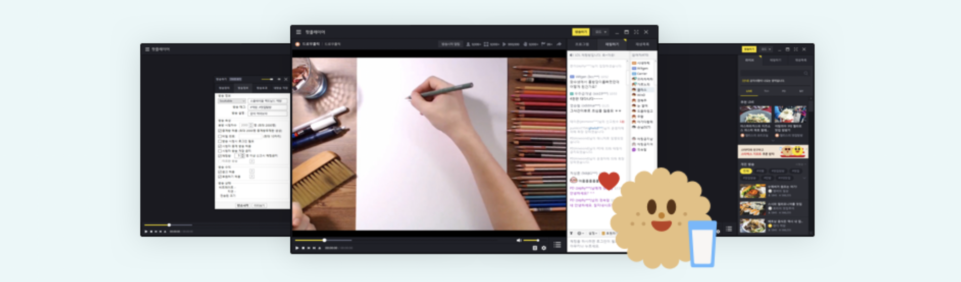 팟플레이어 다운로드