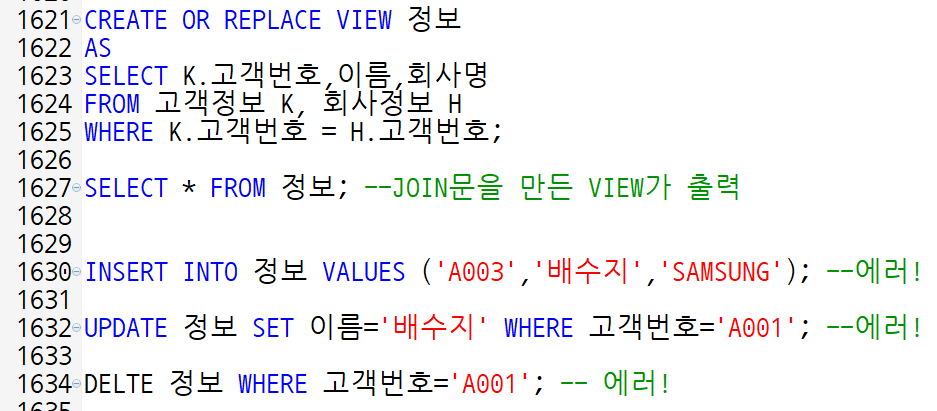 COMPLEX VIEW(복합 뷰)