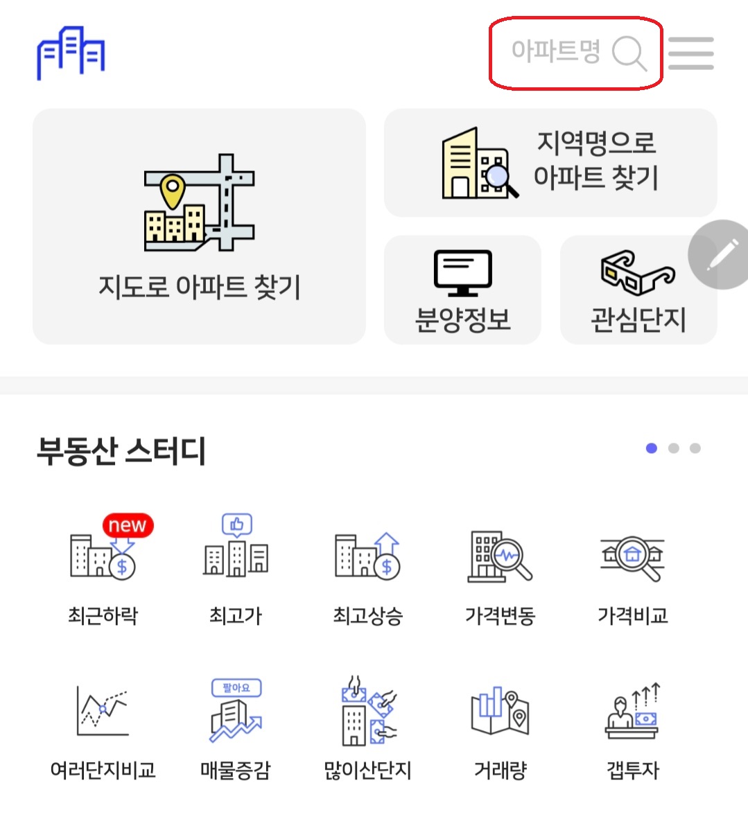 아실 다운로드