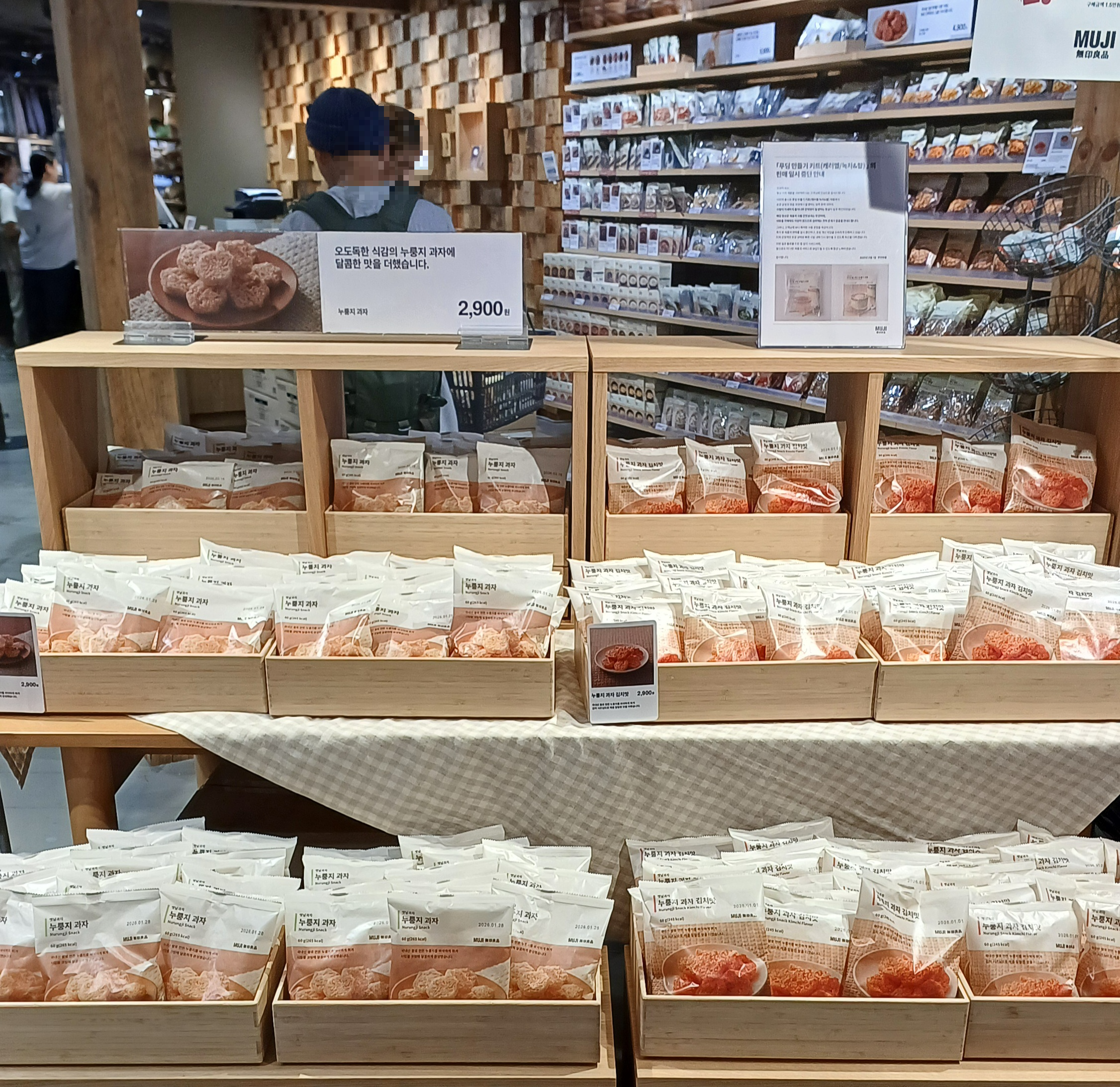 MUJI-무인양품-추천템-6