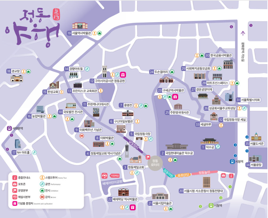 주말 나들이 어디 갈지 고민이라면? "2025 정동야행, 서울 도심 밤마실 축제! 축제정보,주차까지 총정리