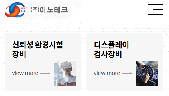 2025년 10월 신규 상장 주식 종목