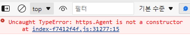 Uncaught TypeError: https.Agent is not a constructor