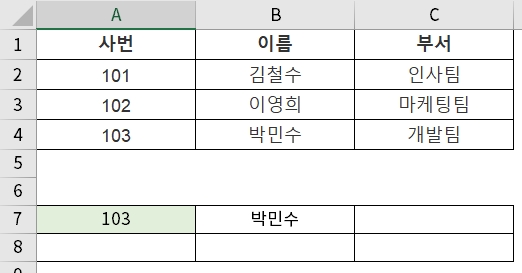 예제8