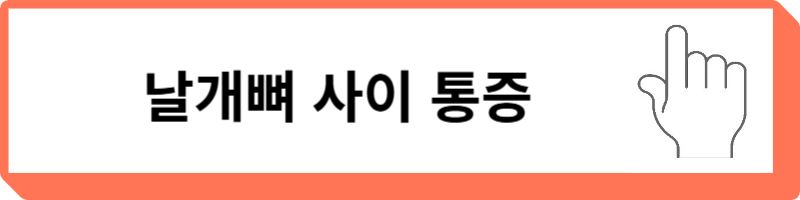 목