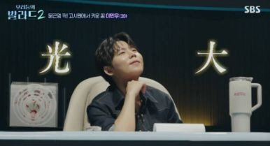 이민우 나이 프로필 총정리｜제주 출신&middot;3평 고시원&middot;이예지 인연&middot;하림 난치병&middot;136표 합격