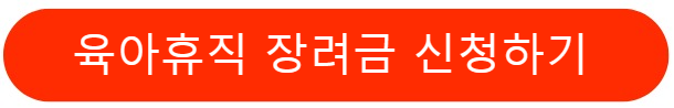 신청하기