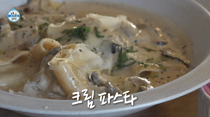 크림파스타