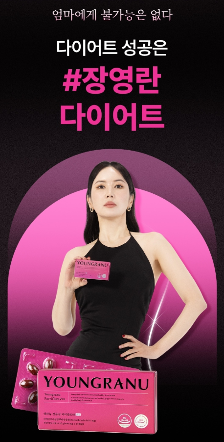 파비플로라