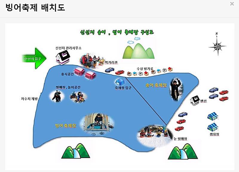 신선지-빙어낚시축제-행사장-안내하는그림