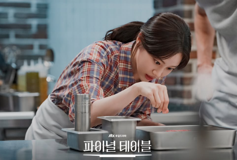 파이널 테이블