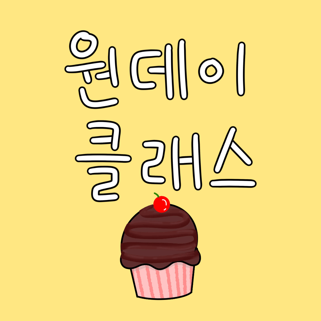 화이트데이 신박한 선물 추천