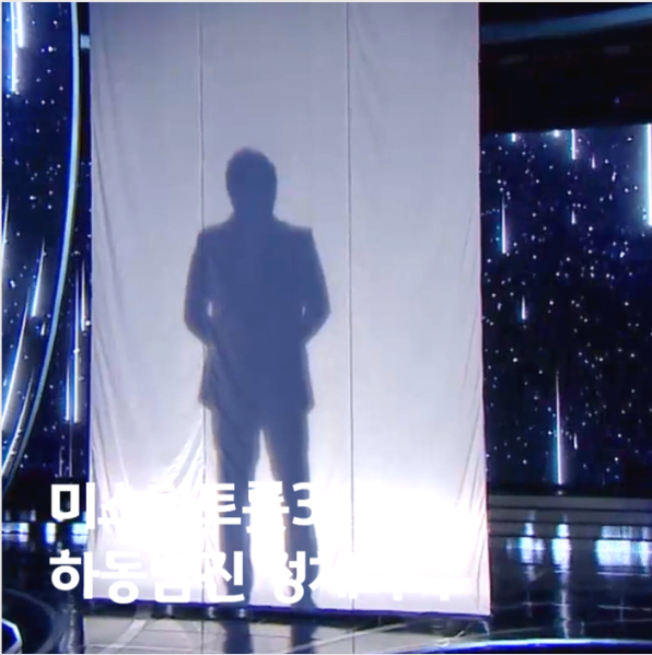 미스터트롯3 블라인드 오디션 현역부 정체는?