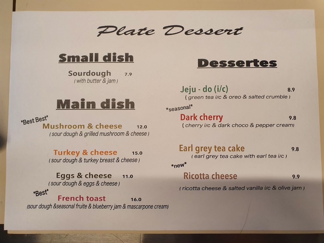 플디 도산점 메뉴