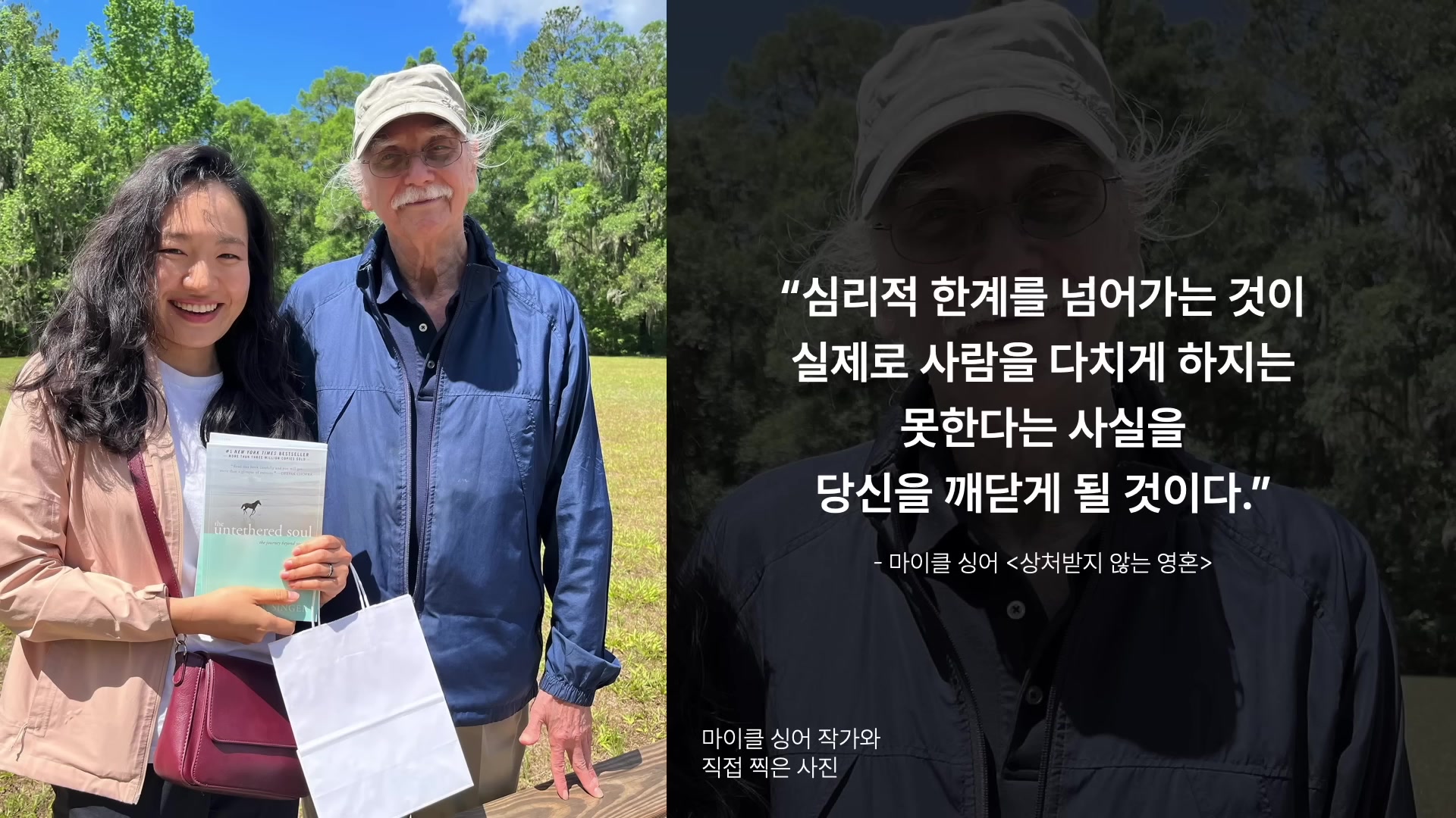 심리적 한계를 넘어가는 것이 실제로 사람을 다치게 하지는 못한다는 사실을 당신을 깨닫게 될 것이다