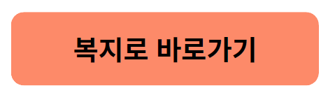 청년월세특별지원