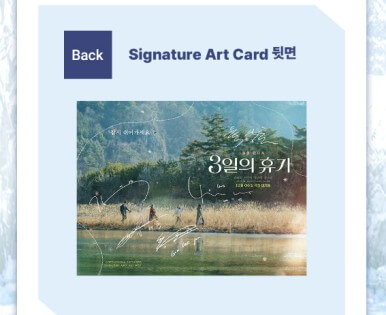 영화 3일의 휴가