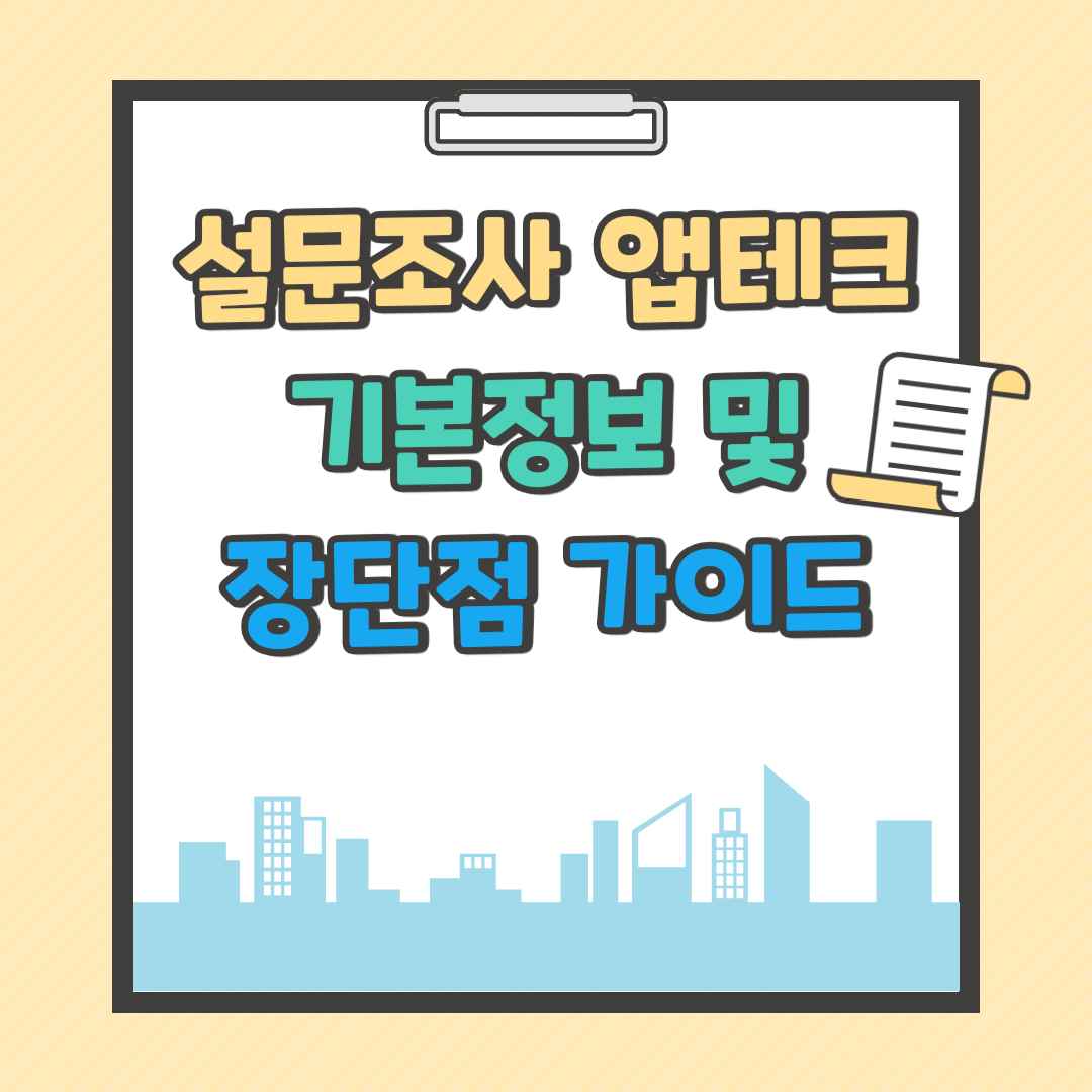 글 주제 대표 이미지