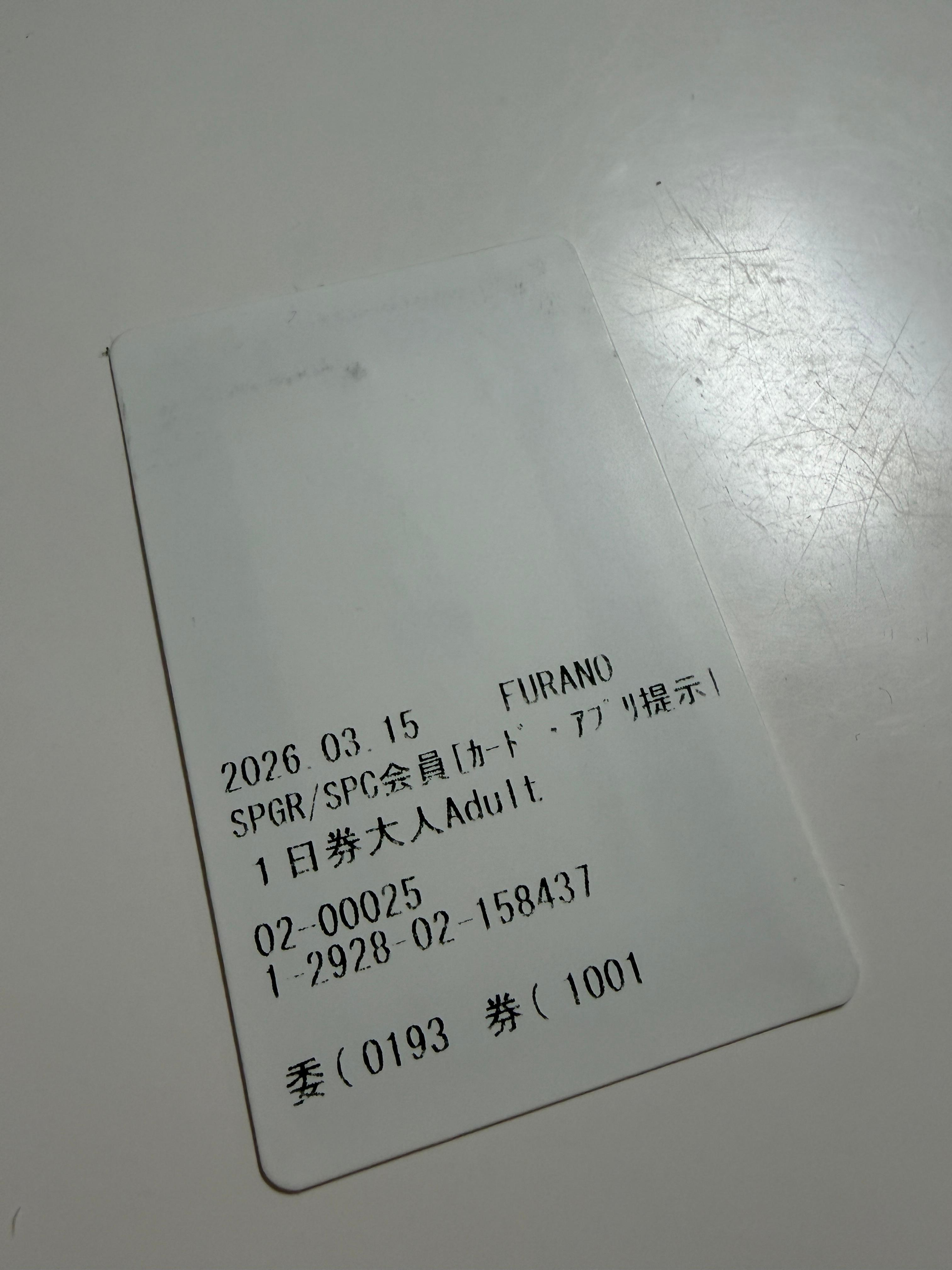 후라노스키장