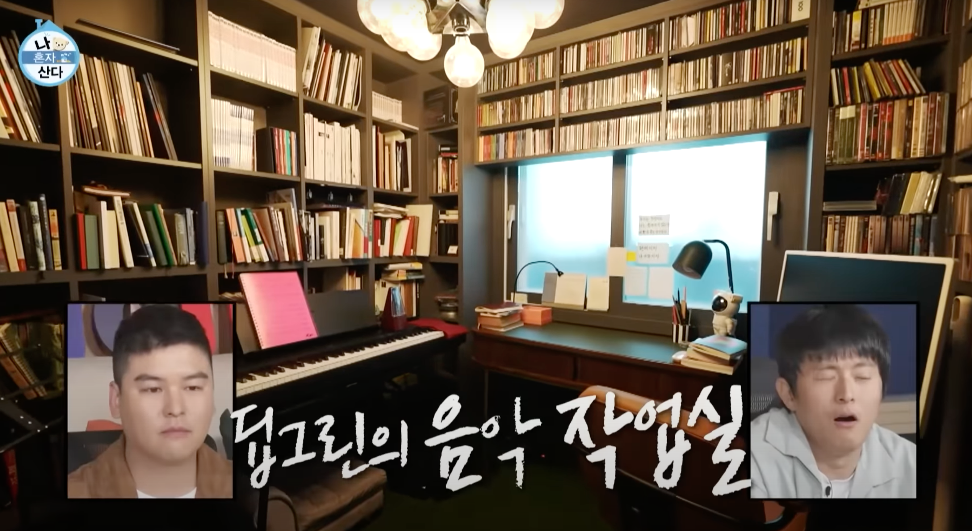 뮤지컬배우카이