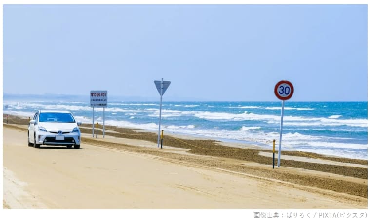 일본의 별난 국도들 VIDEO: Japan's Curious National Highway
